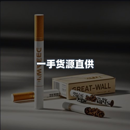 服务优势